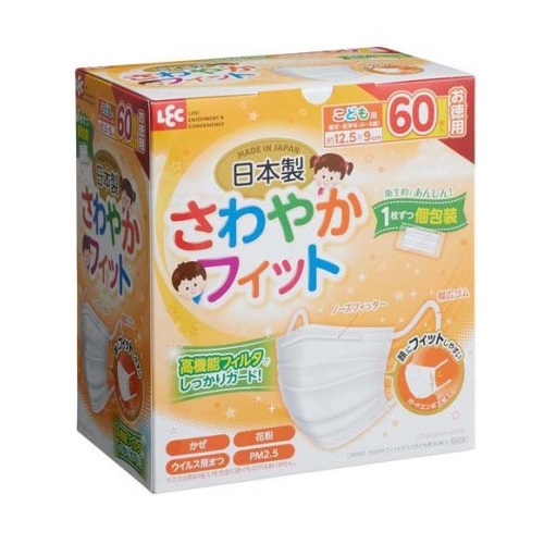 【２０個セット】 レック 不織布マスク さわやかフィット 子ども用(60枚入)×２０個セットの通販は