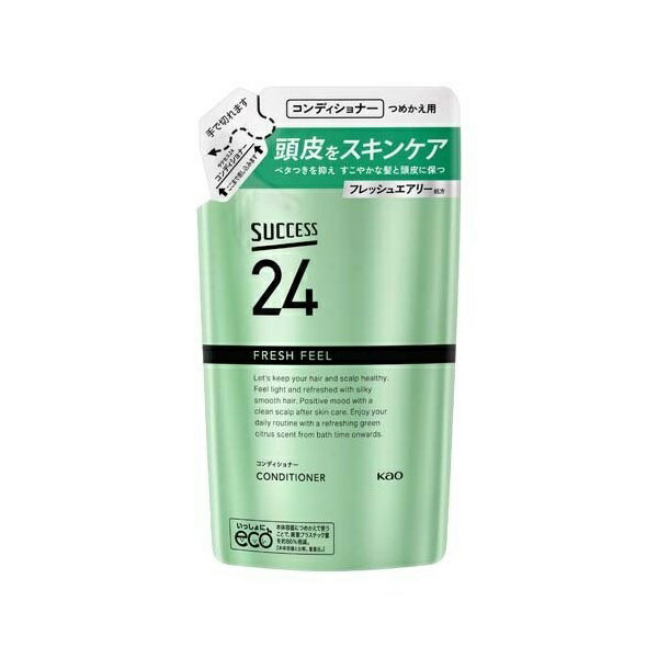 【２０個セット】 花王 サクセス24 フレッシュフィール コンディショナー つめかえ用(320ml)×２０個セット