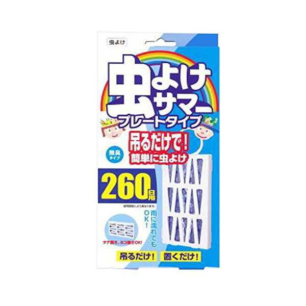 【１０個セット】 立石春洋堂 虫よけサマー プレートタイプ 260日用(1個入)×１０個セットの通販は 6,926円
