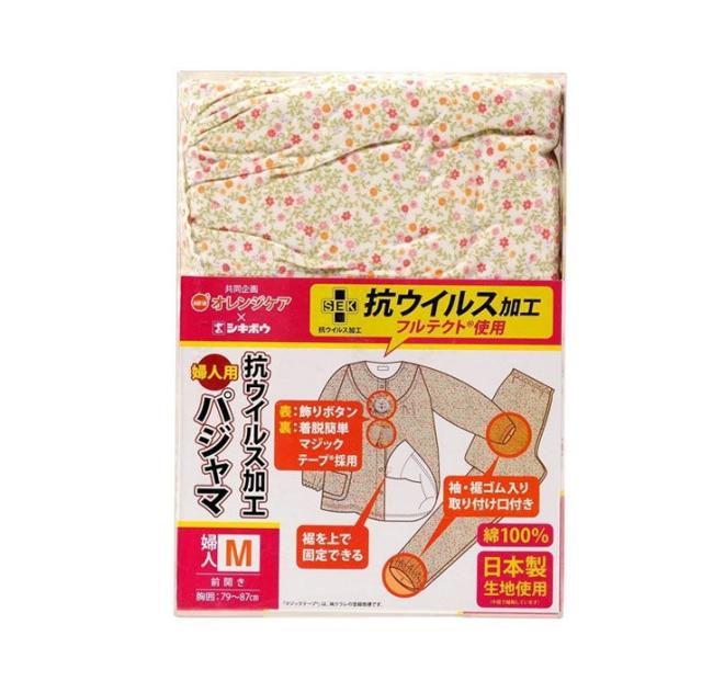 【３個セット】 大木製薬 オレンジケア 抗ウイルス加工 パジャマ 婦人用 Mサイズ(1組)×３個セットの通販は