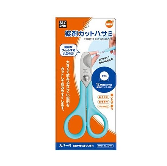 【２０個セット】 大木 オレンジケア 錠剤カットハサミ(1個入)×２０個セット