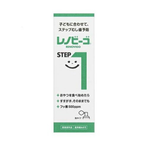 【１０個セット】 ゾンネボード製薬 レノビーゴ ステップ１(40ml)×１０個セット【t-8】