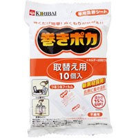 【４８個セット】【１ケース分】 【季節限定】 桐灰 巻きポカ 取替え用(10コ入) ×４８個セット　１ケース分【k】【mor】【ご注文後発送までに2週間前後頂戴する場合がございます】の通販は
