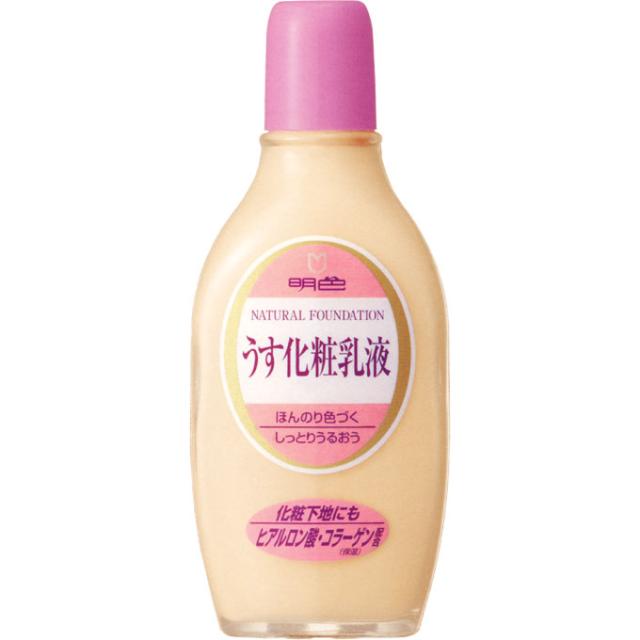 ゲラン スーパーアクアエマルジョンリッチ （乳液） 50mlの通販は