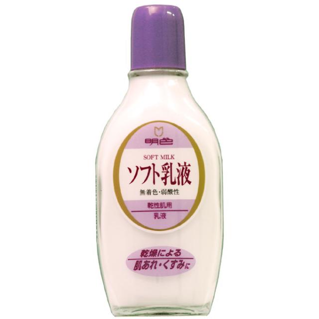 【２０個セット】 明色 ソフト乳液 158mL×２０個セット