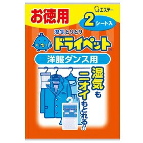 【４０個セット】【１ケース分】 ドライペット 洋ダンス用 お徳用 50g*2シート入 ×４０個セット　１ケース分 【dcs】【k】【ご注文後発