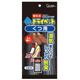 【６０個セット】【１ケース分】 備長炭ドライペット くつ用 21g*4枚入 ×６０個セット　１ケース分 【dcs】【k】【ご注文後発送までに1週間前後頂戴する場合がございます】