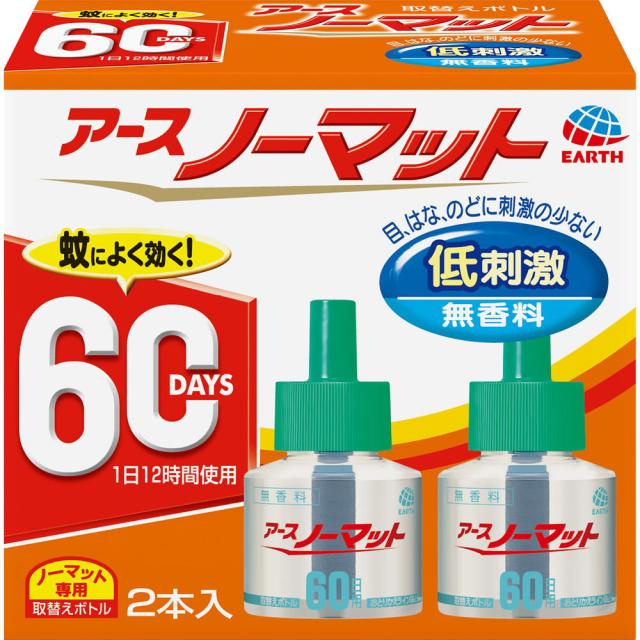 【２０個セット】 【季節限定】 アース ノーマット 取替えボトル 60日用 無香料 2本入×２０個セット【t-4】