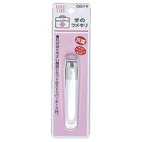 【２０個セット】 FC手のツメキリ×２０個セット【k】【mor】【ご注文後発送までに2週間前後頂戴する場合がございます】