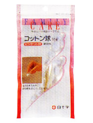 【１００個セット】【１ケース分】 FCコットン球 10g 直径約14mm ピンセット付×１００個セット　１ケース分 【dcs】【k】【ご注文後発送までに1週間前後頂戴する場合がございます】