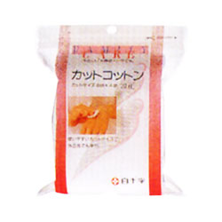 【１２０個セット】【１ケース分】 FCカットコットン 20g 4cm*4cm ×１２０個セット　１ケース分 【dcs】【k】【ご注文後発送までに1週間前後頂戴する場合がございます】