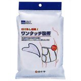 【２０個セット】 白十字 ワンタッチ腹帯 Lサイズ×２０個セット【k】【mor】【ご注文後発送までに2週間前後頂戴する場合がございます】の通販は 25,088円