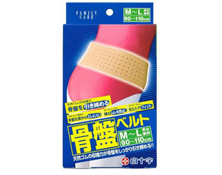 【１０個セット】 FC骨盤ベルト M-L 90cm-110cm ×１０個セット【k】【mor】【ご注文後発送までに2週間前後頂戴する場合がございます】
