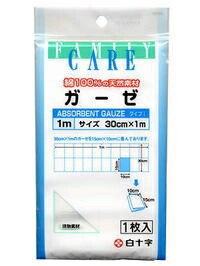【４００個セット】【１ケース分】 FCガーゼ 1m ×４００個セット　１ケース分 【dcs】【k】【ご注文後発送までに1週間前後頂戴する場合がございます】の通販は
