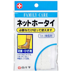 【１５０個セット】【１ケース分】 FCネットホータイ 足首・ひざ用 1m ×１５０個セット　１ケース分 【dcs】【k】【ご注文後発送までに1週間前後頂戴する場合がございます】【t-12】