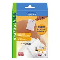 【１００個セット】【１ケース分】 白十字 ステラーゼ Lサイズ*8枚入 ×１００個セット　１ケース分 【dcs】【k】【ご注文後発送までに1週間前後頂戴する場合がございます】