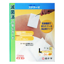 【５０個セット】【１ケース分】 白十字 ステラーゼ Lサイズ*24枚入 ×５０個セット　１ケース分 【dcs】【k】【ご注文後発送までに1週間前後頂戴する場合がございます】