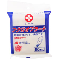 【２０個セット】 FCフクロオブラート 100枚×２０個セット 【k】【mor】【ご注文後発送までに2週間前後頂戴する場合がございます】 ※軽減税率対象品