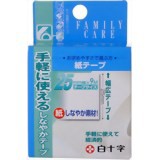 【２００個セット】【１ケース分】 FC 紙テープ 25mm幅*9m ×２００個セット　１ケース分 【dcs】【mor】【ご注文後発送までに1週間前後の通販は