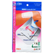 【１００個セット】【１ケース分】 FC高吸収ワンタッチパッドL 3枚入 シート8cm*13cmパッド4cm*9cm×１００個セット　１ケース分 【dcs】【k】【ご注文後発送までに1週間前後頂戴する場合がございます】