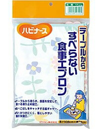 【２０個セット】【１ケース分】 すべらない食事エプロン 花畑 1枚入 ×２０個セット　１ケース分　 【k】【ご注文後発送までに1週間前後