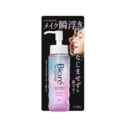【５個セット】花王 ビオレ ザクレンズ オイルメイク落とし 本体(190ml)×５個セット の通販は