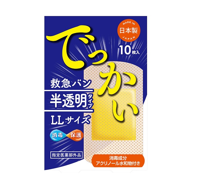 【２００個セット】【１ケース分】阿蘇製薬 デルガード 救急バン 半透明タイプ LLサイズ 10枚入×２００個セット　１ケース分【ori】 27,720円