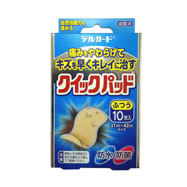 【２０個セット】阿蘇製薬 デルガード クイックパッド ふつう 10枚入×２０個セットの通販は