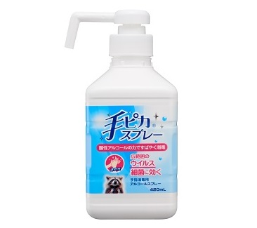 【２０個セット】【１ケース分】健栄製薬 手ピカスプレー 本体 420ml×２０個セット　１ケース分