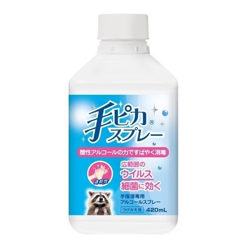 【２０個セット】【１ケース分】健栄製薬 手ピカスプレー 付け替え 420ml×２０個セット　１ケース分【ori】の通販は 8,592円
