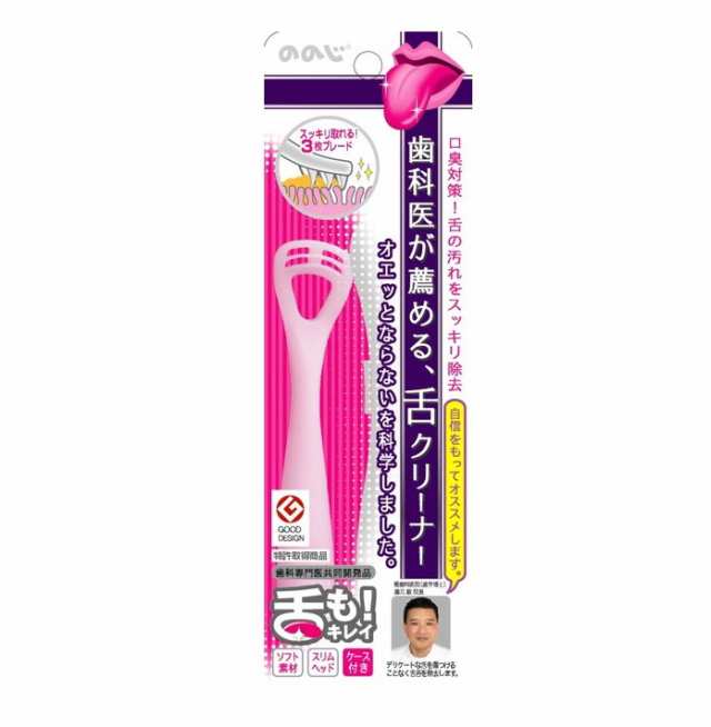 takikawa-shop_doe-vetiv-y