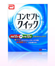 10個セット】【送料無料】エイエムオー コンセプト クイック 1セット