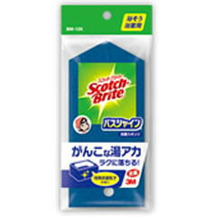 【３０個セット】【１ケース分】 スコッチ・ブライト バスシャイン 抗菌スポンジ ×３０個セット　１ケース分 【dcs】【k】【ご注文後発送までに1週間前後頂戴する場合がございます】