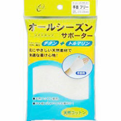 【１００個セット】【１ケース分】 オールシーズンサポーター 手首フリー  ×１００個セット　１ケース分　 【k】【ご注文後発送までに1週間前後頂戴する場合がございます】