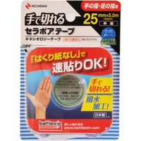 【３０個セット】バトルウィン 手で切れるセラポアテープFX 25mm*5.5m SEFX25F×３０個セット【t-6】 の通販は