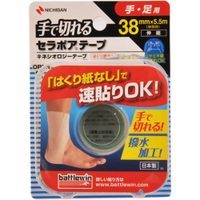 【３０個セット】 バトルウィン 手で切れるセラポアテープFX 38mm*5.5m SEFX38F ×３０個セット の通販は