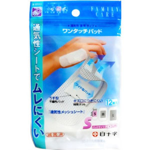 【１００個セット】【１ケース分】 FCワンタッチパッドS 12枚入 シート3cm*7.2cmパッド2cm*3cm  ×１００個セット　１ケース分 【dcs】【k】【ご注文後発送までに1週間前後頂戴する場合がございます】【t-20】