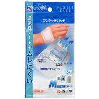 【１００個セット】【１ケース分】 FCワンタッチパッドM 6枚入 シート5cm*8cmパッド3cm*4cm ×１００個セット　１ケース分 【dcs】【k】【ご注文後発送までに1週間前後頂戴する場合がございます】
