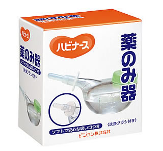 【２０個セット】 薬のみ器 洗浄ブラシ付き 1コ入×２０個セット【k】【ご注文後発送までに1週間前後頂戴する場合がございます】