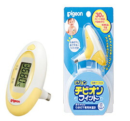 【２０個セット】【１ケース分】 体温計/チビオンフィット イエロー 1コ入 ×２０個セット　１ケース分　 【k】【ご注文後発送までに1週間前後頂戴する場合がございます】の通販は 54,905円