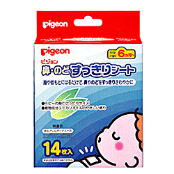 【２０個セット】【１ケース分】 鼻・のど すっきりシート 14枚入 ×２０個セット　１ケース分　 【k】【ご注文後発送までに1週間前後頂戴する場合がございます】
