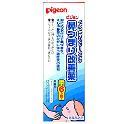 【３０個セット】【１ケース分】 鼻づまり改善薬 50g ×３０個セット　１ケース分　 【k】【ご注文後発送までに1週間前後頂戴する場合がございます】