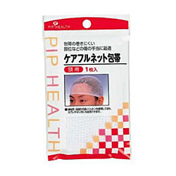 【１２０個セット】【１ケース分】 ケアフルネット包帯 頭用 1枚入 ×１２０個セット　１ケース分　 【k】【ご注文後発送までに1週間前後頂戴する場合がございます】