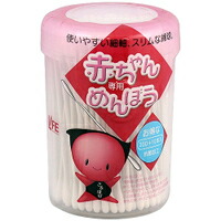 【１４４個セット】【１ケース分】 赤ちゃん専用めんぼう 210本入 ×１４４個セット　１ケース分 【dcs】【k】【mor】【ご注文後発送までに1週間前後頂戴する場合がございます】