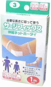 100個セット】【1ケース分】 サージフィックス 肘 ヒジ