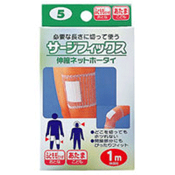 【３０個セット】 サージフィックス 太もも #5 1m×３０個セット【k】【mor】【ご注文後発送までに2週間前後頂戴する場合がございます】