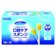 【１０個セット】 マウスピュア 口腔ケアスポンジ 紙軸 Mサイズ 50本入×１０個セット【k】【mor】【ご注文後発送までに2週間前後頂戴する場合がございます】