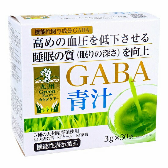 【２４個セット】【１ケース分】 新日配薬品 九州GreenFarmカラダケア GABA青汁 30包×２４個セット　１ケース分　※軽減税率対象品