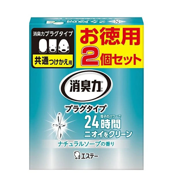 【２０個セット】【１ケース分】 エステー 消臭力 プラグタイプ 替 ナチュラルソープの香り(20ml*2個入)×２０個セット　１ケース分の通販は