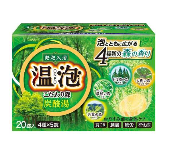 【１２個セット】【１ケース分】 アース製薬 温泡 入浴剤 炭酸湯 こだわり森(45g*20錠)×１２個セット　１ケース分